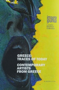 Ο Χάρης Κοντοσφύρης στην συλλογή της Benneton / Greece:Trace of today.Contemborary artist from Greece Επιμέλεια Πολίνας Κοσμαδάκη, Αναστασίας Καραγγέλου, και Χριστόφορου Μαρίνου