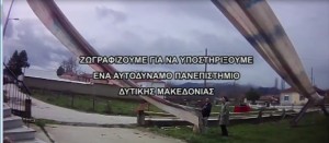 Χωρίς τίτλο 2