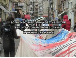 No Sin   ή Η δύναμη της Παρουσίας